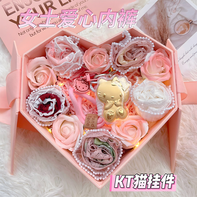 Valentine's Day Gift for Girlfriend, Practical and High-End Gift for Wife, Women's Underwear Gift Box for Chinese Valentine's Day