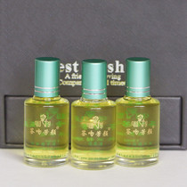 Sign and Kiss Fragrance Skin Care Liquid Spot Control Brightening Skin Suppressing Darkness Essence Protecting Summer Protecting and Remove Yellowing in Winter 15ml