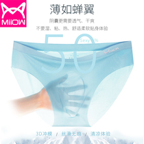 Cat man mens underwear mens ice silk ultra-thin breathable breifs summer trend personality sense seamless mens underpants 3D mold