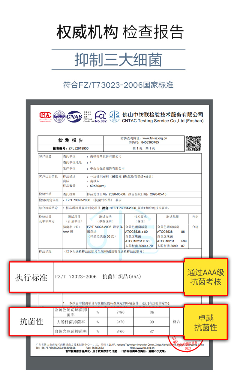 猫人 男士冰丝无痕 石墨烯抗菌四角裤 4条 图12