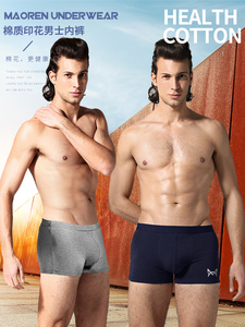 38元包邮 猫人 男士纯棉平角内裤 4条礼盒装