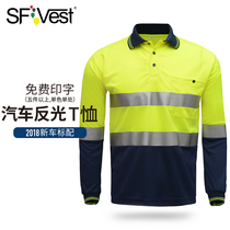 SFVest Reflective T-shirt Long sleeve Road work men and women managers reflective clothing Traffic road safety clothing