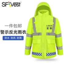 SFVest Traffic duty Fluorescent yellow reflective raincoat Riding waterproof top Outdoor safety jacket reflective clothing