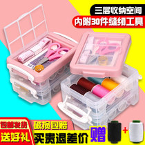 Needle box household large capacity high-grade multifunctional set sewing kit practical portable needle sleeve box storage New