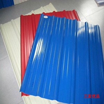 Color steel tile canopy asbestos tile asbestos tile sunscreen fence iron plate waterproof roof wall panel