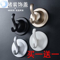 Faucet silk block covers the toilet water pipe opening cover cap with hook adhesive type air conditioning hole decorative cover pre