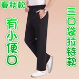 Летние эластичные тонкие штаны, для среднего возраста, высокая талия, оверсайз