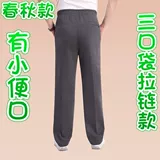 Летние эластичные тонкие штаны, для среднего возраста, высокая талия, оверсайз