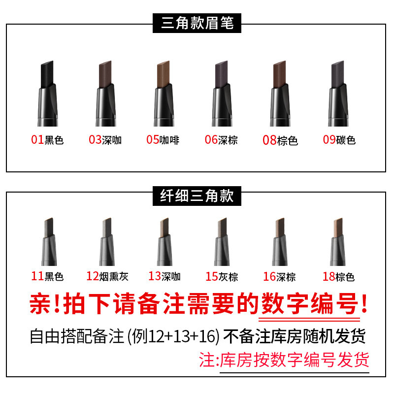 这款防水防汗眉笔真的能持久一整天？健美创研正品测评来了！_眉笔_淘宝美妆网