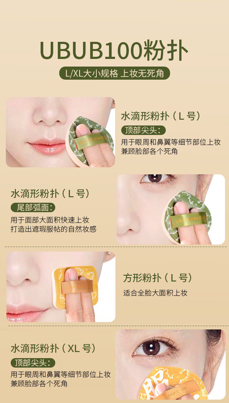 Щетка для лица 正品】100分棉花糖粉扑气垫干湿两用定妆尔女萄美妆蛋清洗剂粉底