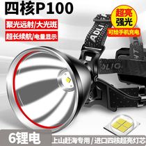 Special bright headlight super bright rechargeable flashlight strong light field Night Fishing light head-mounted mining lamp xenon lamp lithium battery