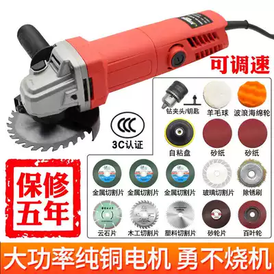 High-power angle grinder speed control household grinder grinder angle grinder angle grinder Sander electric tool
