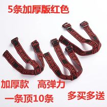 Headlight belt elastic belt head-mounted miners lamp headband headlight belt headlight rope headlight accessories universal elastic belt