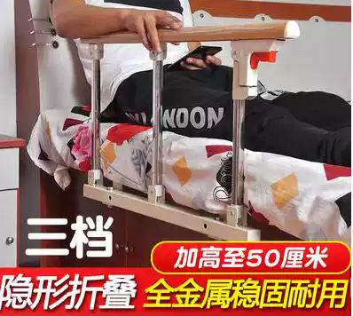 Practical stainless steel bed guardrail handrail with household fence Hospital bed telescopic door bed edge foldable anti-fall bed for the elderly