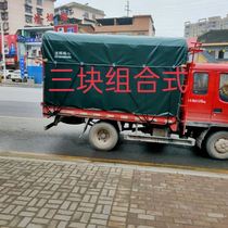 Wuling Rongguang new truck tarpaulin waterproof rain cloth