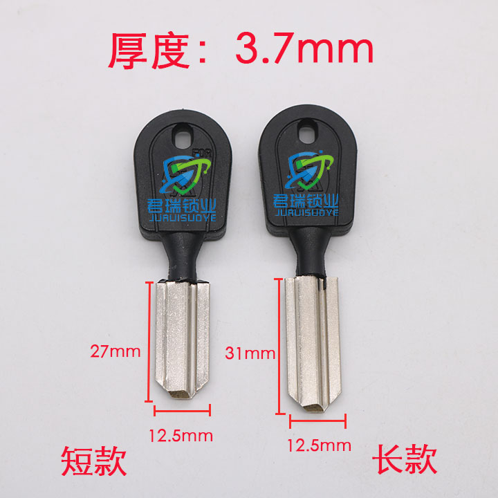 JF104 105 suitable for glue three generations Wang Lili key germ length Wang Lie security door lock core embryoids