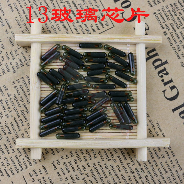 13 Anti-theft chip Buick the old model Junejun Junwei GL8 The original car chip is applicable