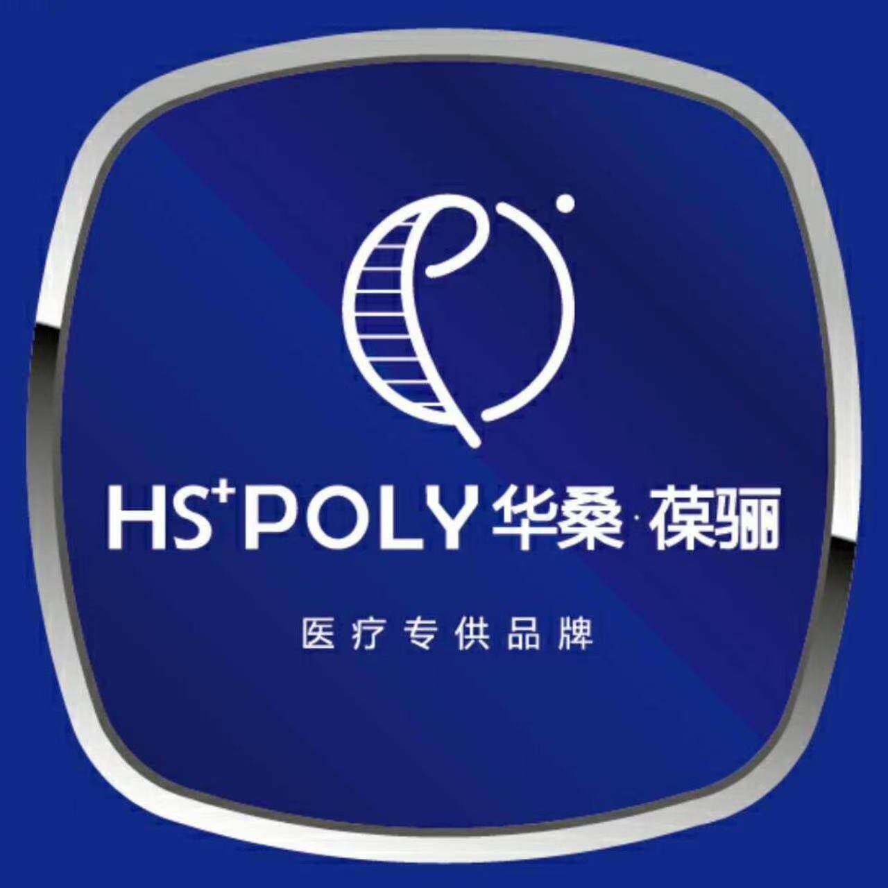 华桑葆骊