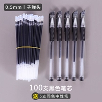 Пуля, 100 шт, 5 шт