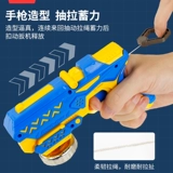 Крутящийся волчок, дорожная игрушка, интерактивный файтинговый игрушечный пистолет для мальчиков, семейный стиль, 3-6 лет