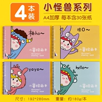 Little Monster Series 4