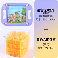 Желтый сиреневый шариковый лабиринт