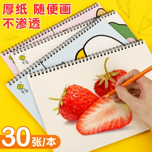 Художественная книга с картинками для детского сада для школьников, увеличенная толщина, граффити, ручная роспись