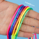 Детская веревка веревки профессионально редактировать цветочные веревки. Студенты раскрасьте веревку цветочной веревки 8090 Традиционные ностальгические игрушки