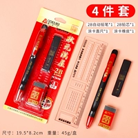 Карта всасывающей карты 4 -peece Set K59