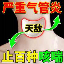 Asthma stickup for cough and wheezing wheezing and wheezing and wheezing out of the lungs and lungs for a cough and a cough and a lung-clearing cough