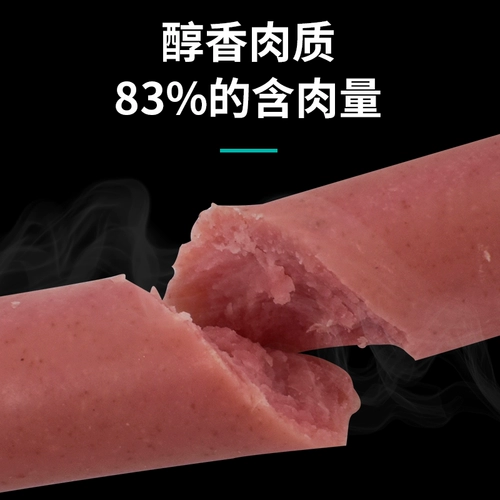 Сделайте покупки в тысячу пяти лет -годы магазин собаки собака Хэм -Колбаса Подарочная упаковка Тедди маленькие щенки куриные колбасные награды.