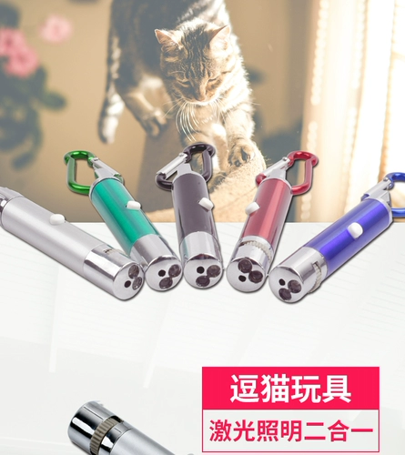 Игрушка с лазером, кот