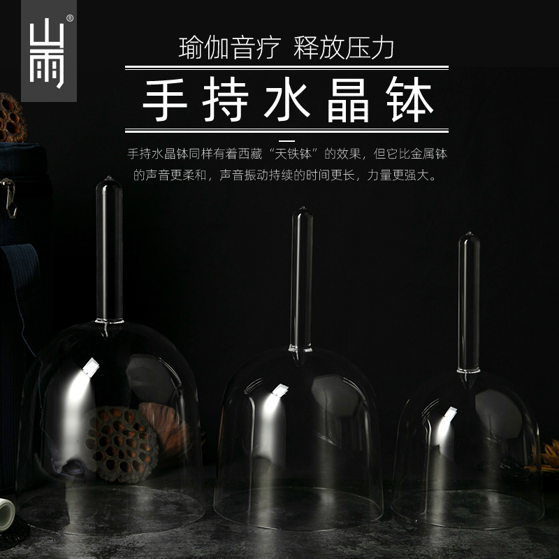 Handheld crystal bowl transparent 45678 inch Buddhist Soundbowl Meditation Decompression Meditation Meditation Meditation Percussion Percussion Instrument