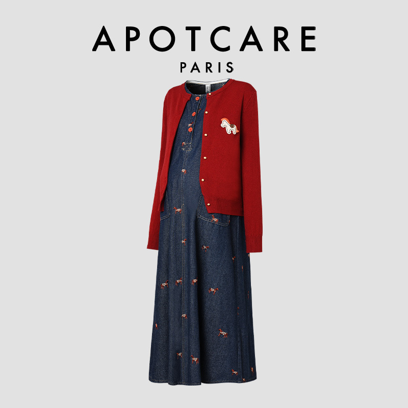 French Apotcare Maternity Wear Spring and Autumn Style Little Horse Embroidery Denim Skirt and Knitted Cardigan Two-Piece Set French Apotcare Maternity Wear Spring and Autumn Style Little Horse Embroidery Denim Skirt and Knitted Cardigan Two-Piece Set