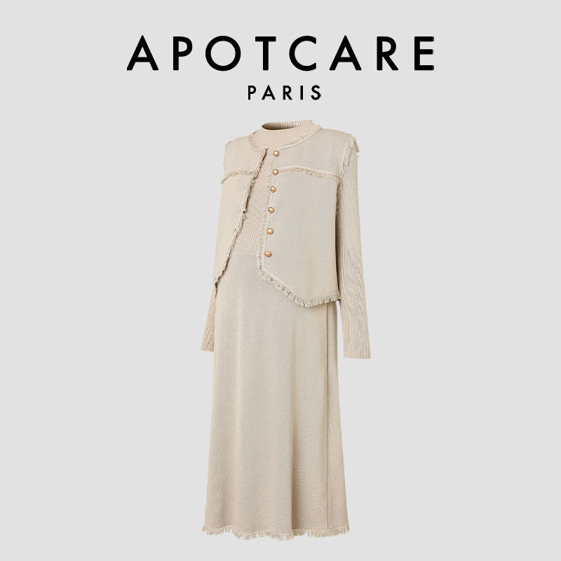 French Apotcare Maternity Wear Spring and Autumn New Dress Set Elegant Little Chanel Style Vest Versatile Skirt French Apotcare Maternity Wear Spring and Autumn New Dress Set Elegant Little Chanel Style Vest Versatile Skirt