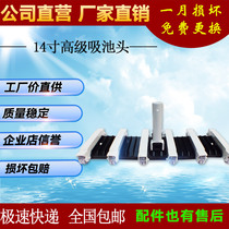 Swimming pool accessories Swimming pool cleaning tools 18 inch advanced suction pool head black and white suction head manual suction machine lying head