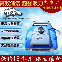 Dolphin automatic sewage suction machine M200 pool cleaner M3 upgraded supreme underwater vacuum cleaner
