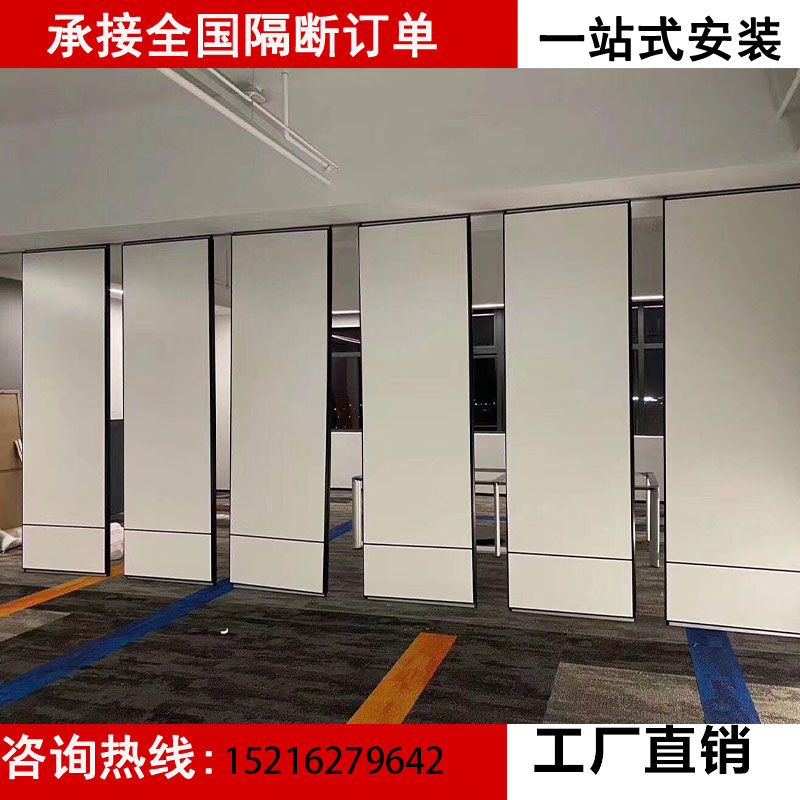 Hotel partition office activity screen hotel mobile partition panel private room soundproof hanging track folding door self-installation