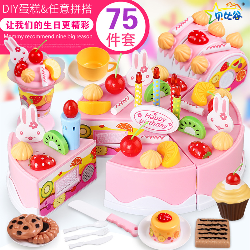 Play home wine birthday cake toy children's simulation cake look at toys little girl toys 3-6 years old
