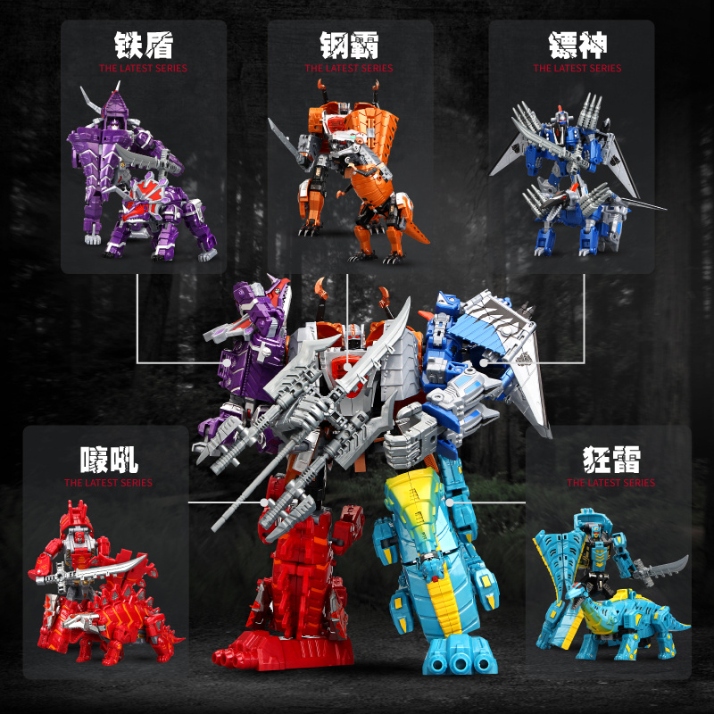 Deformed dinosaur King Kong 4 barking dragon model combined team repo roking suit robot children boy toy