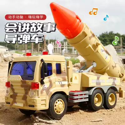 Missile car toy children's military large rocket launching chariot model inertial toy car 3-6 years old boy