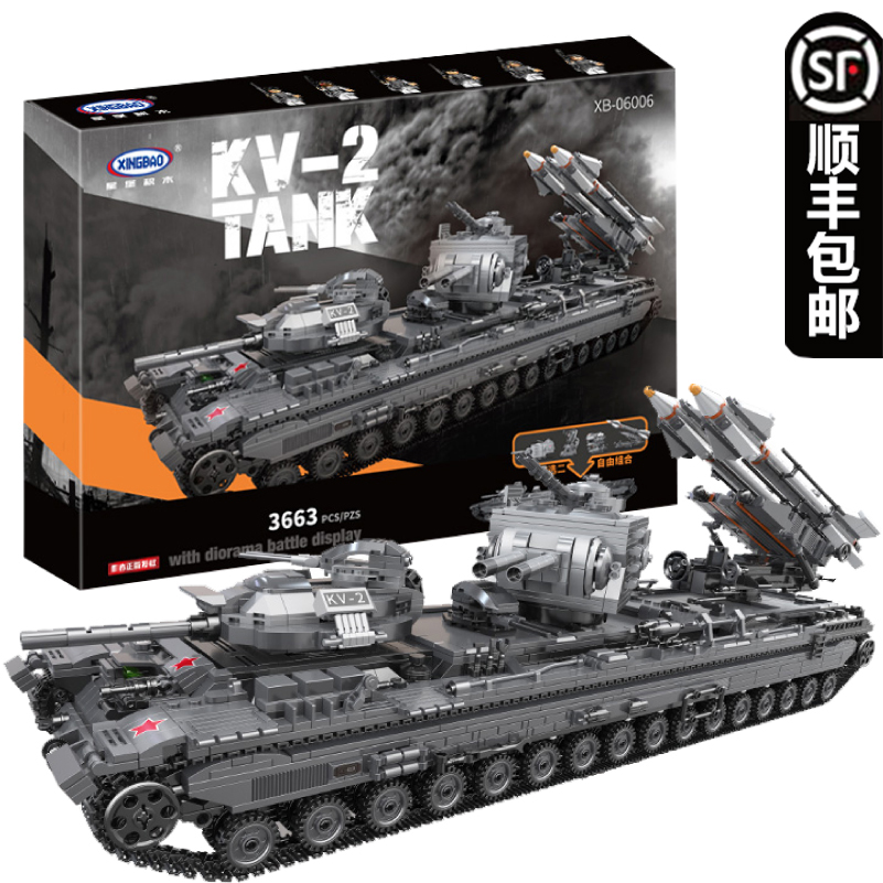 Star Castle Building Blocks LeHigh Toy Military Tank Men's Kids 6 Puzzle Force 7 Assembly 8 Armored Car 9 Model 10 Years Old