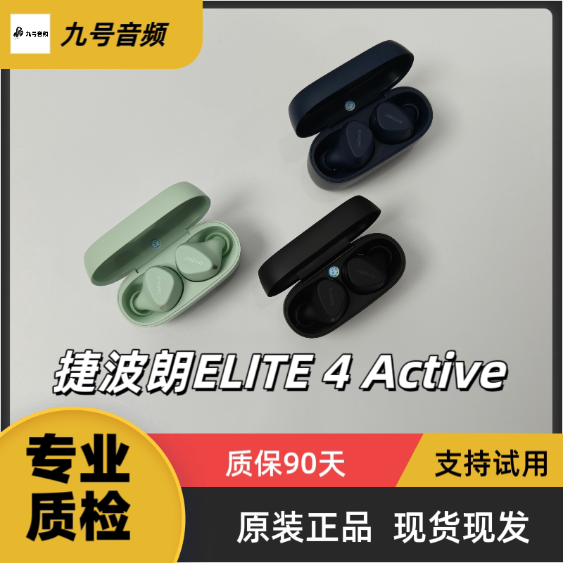 Jabra Elite 4Active Wireless Bluetooth Headphones, New Sports Running Headphones, Small Water Drop Design, Comfortable to Wear for Long Periods Without Pain