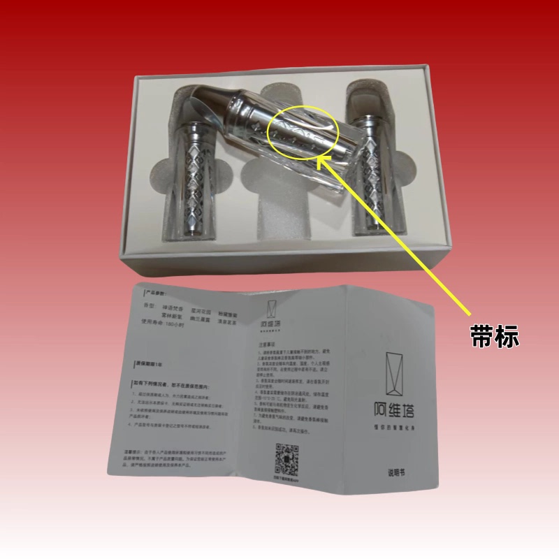 Avita 07/12 Fragrance Set Fragrance System Fragrance Bottle 06 Fragrance Stick Assembly Set of Three Avita 07/12 Fragrance Set Fragrance System Fragrance Bottle 06 Fragrance Stick Assembly Set of Three