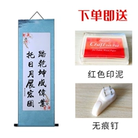 Blue Zhan Hongtu+Chengwei 110*38 см