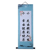 Голубой здоровый и счастливая+прекрасная жизнь 110*38 см