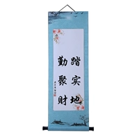 Голубая рука Цин