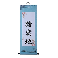 Синий [нанося на землю] 90*30 см среда