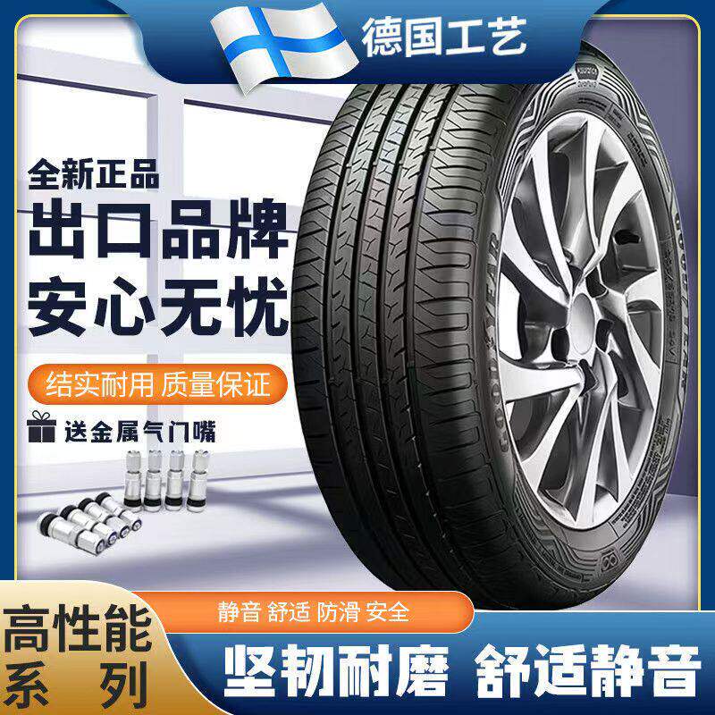 2018 Haval H2 Tires for All Seasons, Suitable for Great Wall Haval H2S Red Label, H6, H4 Blue Label, and Special Car Tires