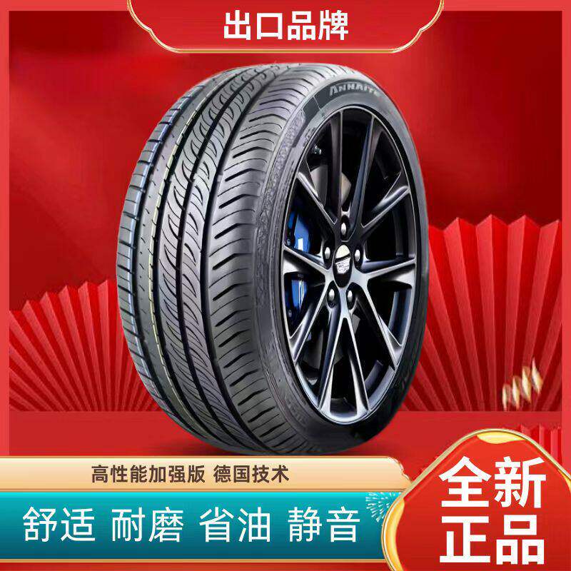 2018 New Chevrolet Equinox Malibu XL Car Tires, Comfortable All-Season Thickened Steel Wire Tires